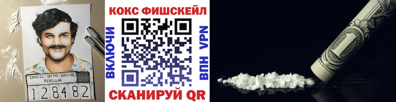 Названия наркотиков Ростов A PVP АМФЕТАМИН КОКАИН МЕТАМФЕТАМИН Меф мяу мяу