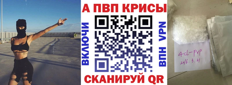 hydra зеркало  Ростов  A PVP кристаллы 