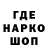 КЕТАМИН VHQ Ma Neel