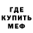 MDMA кристаллы Dania kent