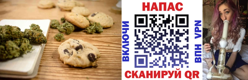 Печенье с ТГК конопля  mega рабочий сайт  Ростов 