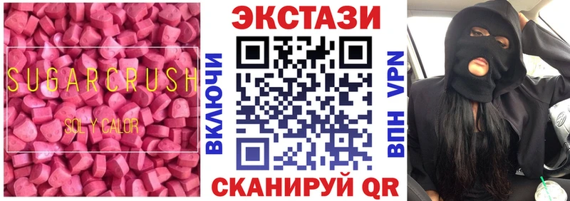 где продают наркотики Ростов Экстази 280мг