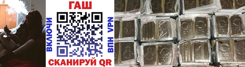 ГАШИШ Premium  Ростов 