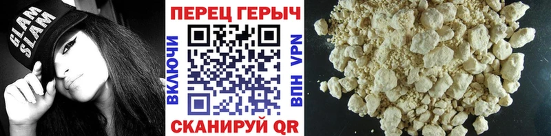 ГЕРОИН VHQ магазин продажи наркотиков Ростов