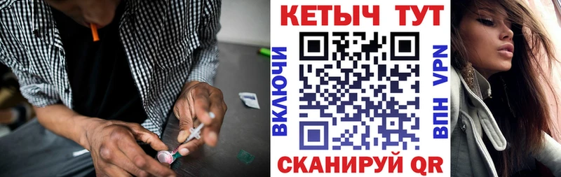 КЕТАМИН VHQ  Ростов 