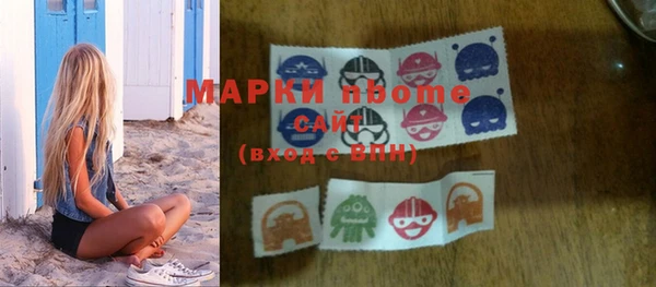 амфетамин Аркадак