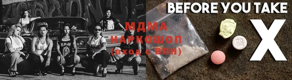 амфетамин Аркадак