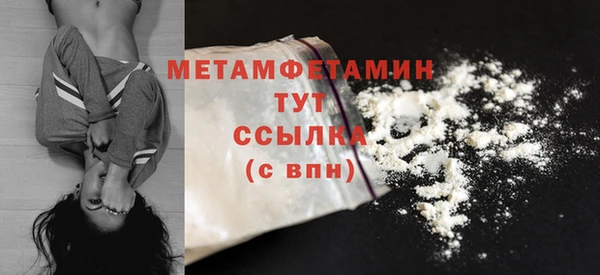 кокаин перу Арсеньев