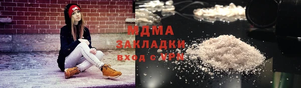 кокаин перу Арсеньев