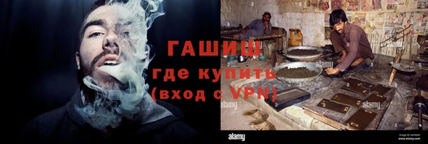 хмурый Армянск