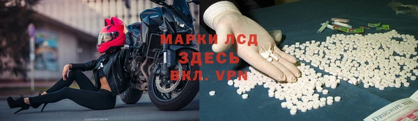 кокаин перу Арсеньев