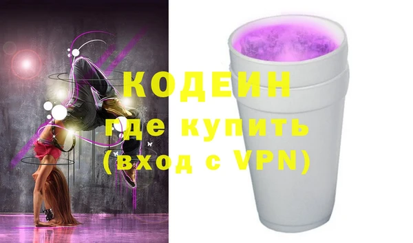хмурый Армянск