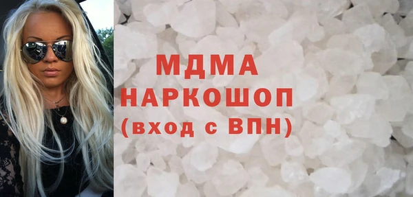 кокаин перу Арсеньев