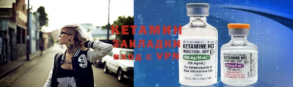 амфетамин Аркадак