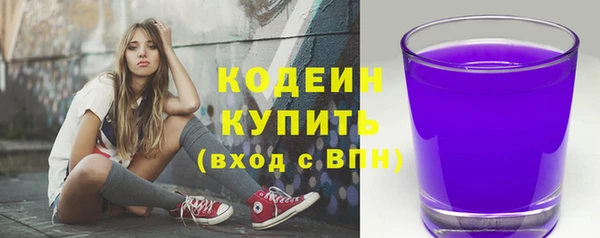 кокаин перу Арсеньев