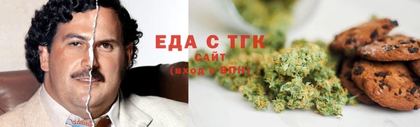 амфетамин Аркадак