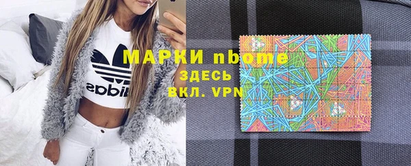амфетамин Аркадак