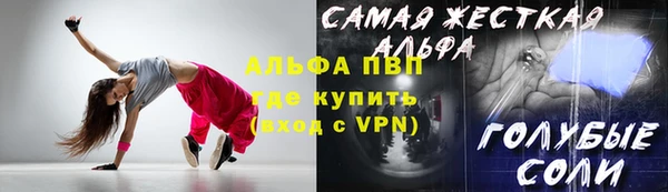 хмурый Армянск