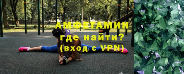 хмурый Армянск