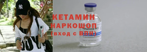 хмурый Армянск