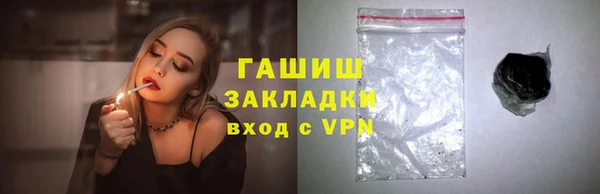 кокаин перу Арсеньев