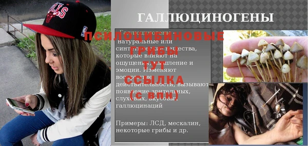 кокаин перу Арсеньев