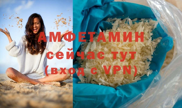 амфетамин Аркадак