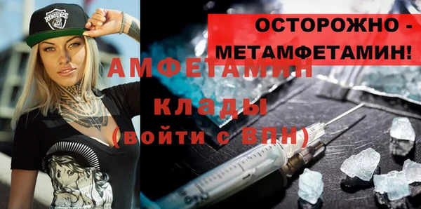 кокаин перу Арсеньев