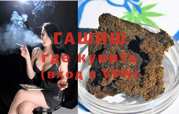 амфетамин Аркадак
