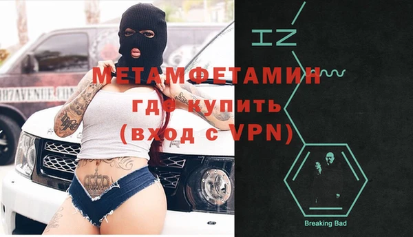 амфетамин Аркадак