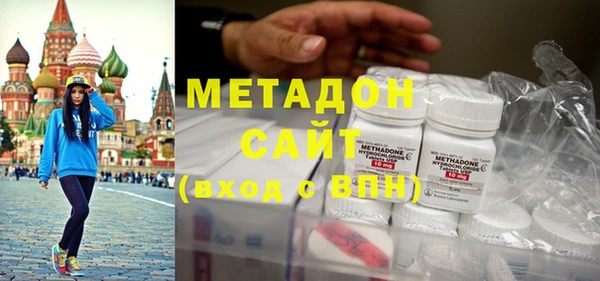 амфетамин Аркадак
