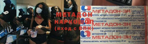 хмурый Армянск