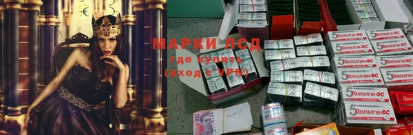 хмурый Армянск