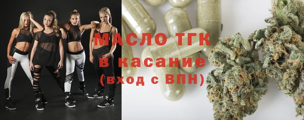 хмурый Армянск