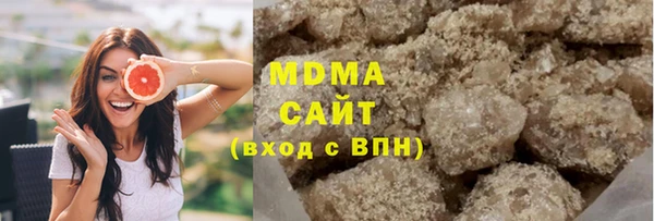 амфетамин Аркадак