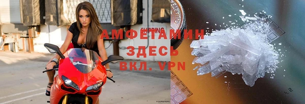 хмурый Армянск