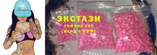 хмурый Армянск