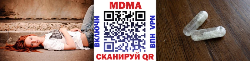 mega сайт продажа наркотиков Ростов MDMA Molly