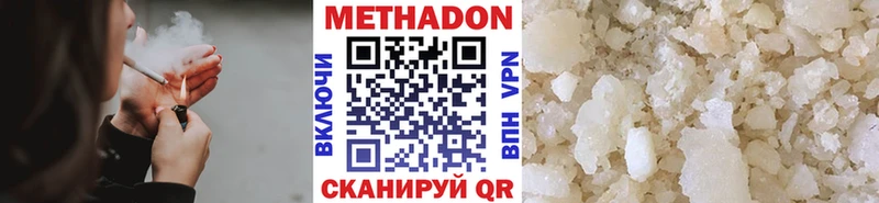 МЕТАДОН мёд Ростов