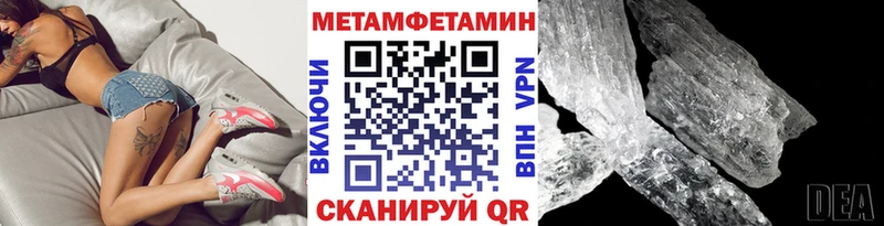 Первитин витя  Ростов 