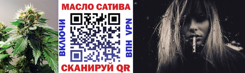 MEGA вход  Ростов  ТГК гашишное масло 