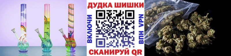 закладка  Ростов  Канабис THC 21% 